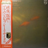 Philips : Arrau - Debussy Images & Estampes